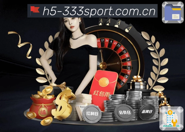 <strong>333体育</strong>App 扫码下载入口更快更稳